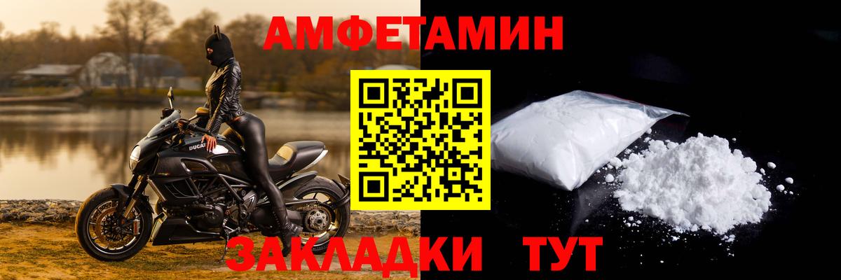 Amphetamine  Вход с VPN  Горячий Ключ  Amphetamine 97% 