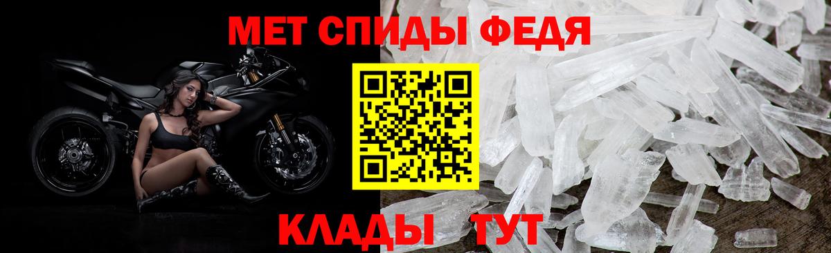 Амфетамин Розовый Горячий Ключ