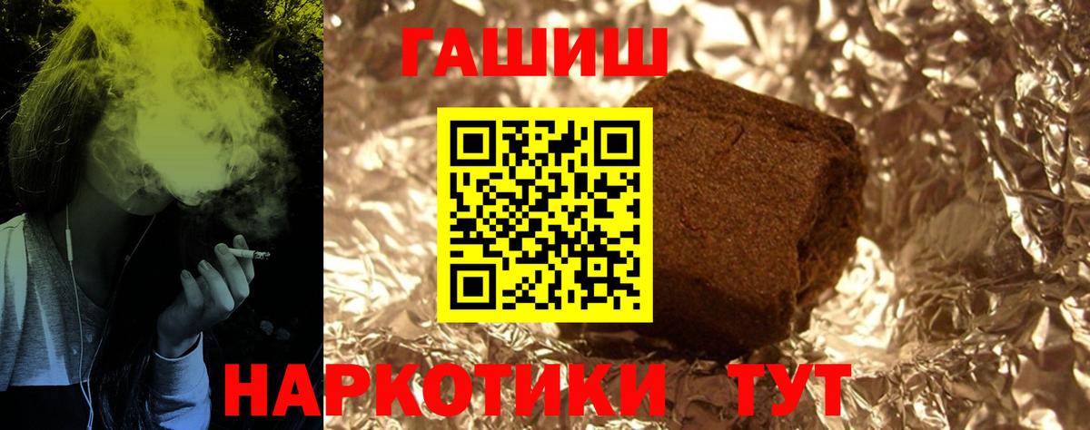 ГАШ Изолятор Горячий Ключ