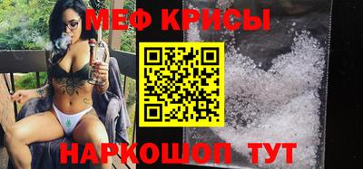 дмт Белорецк