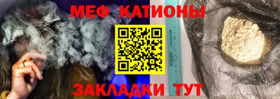 эйфоретик Белореченск