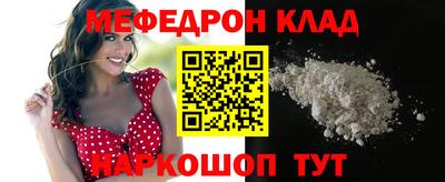 дмт Белорецк