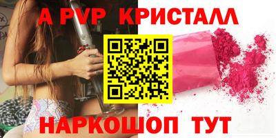 ECSTASY Бердск