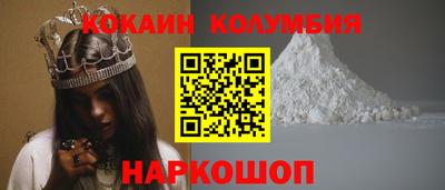 эйфоретик Белореченск