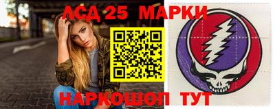 эйфоретик Белореченск