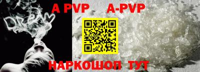 эйфоретик Белореченск