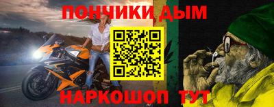 эйфоретик Белореченск