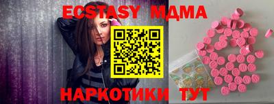 ECSTASY Бердск