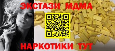 дмт Белорецк