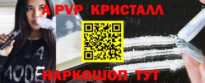 эйфоретик Белореченск