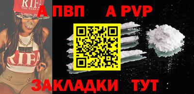 эйфоретик Белореченск