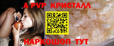 эйфоретик Белореченск
