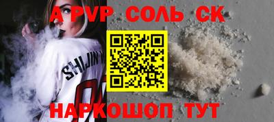 эйфоретик Белореченск