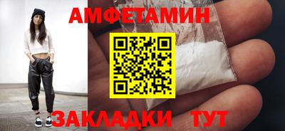эйфоретик Белореченск
