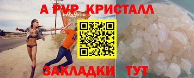 ECSTASY Бердск