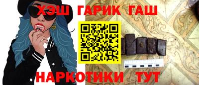 эйфоретик Белореченск