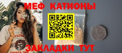 эйфоретик Белореченск