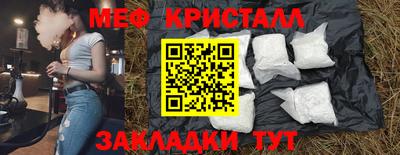 эйфоретик Белореченск