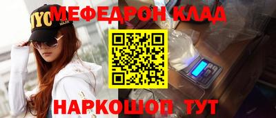 дмт Белорецк