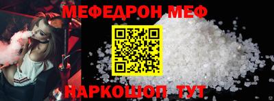 ECSTASY Бердск
