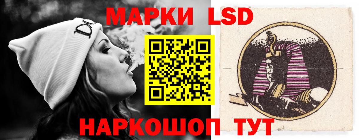 Лсд 25 экстази ecstasy  LSD-25 экстази  Горячий Ключ  Лсд 25 экстази ecstasy  Вход с VPN 