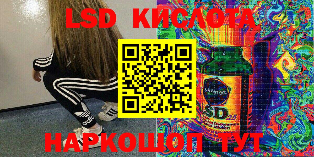 Горячий Ключ  Марки NBOMe 1500мкг  Вход с VPN 